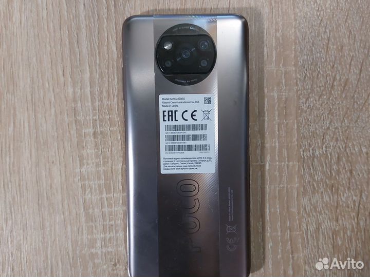 Xiaomi Poco X3 Pro, 8/256 ГБ
