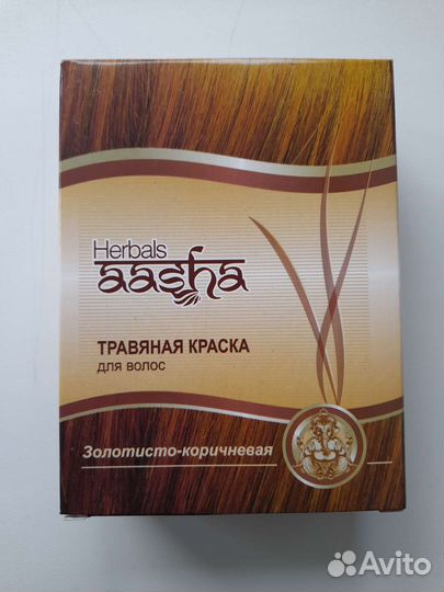 Краска для волос индийская