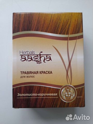 Краска для волос индийская