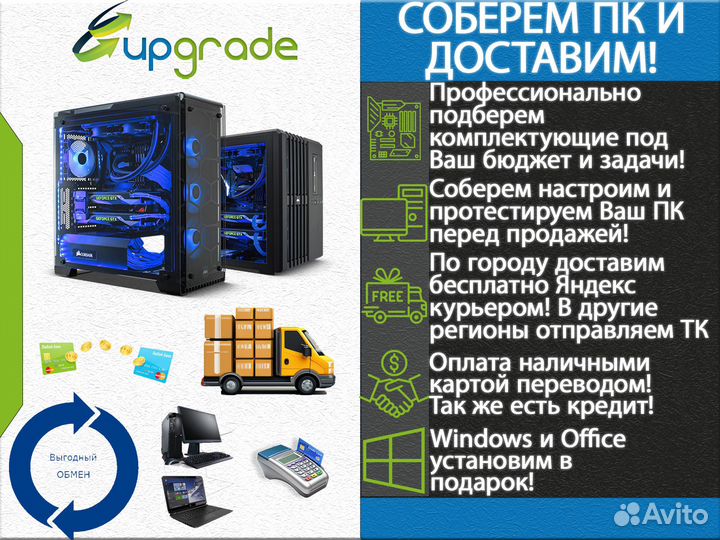 Игровой пк Core i7-2600/16Gb/SSD 480Gb/RX 570 8Gb