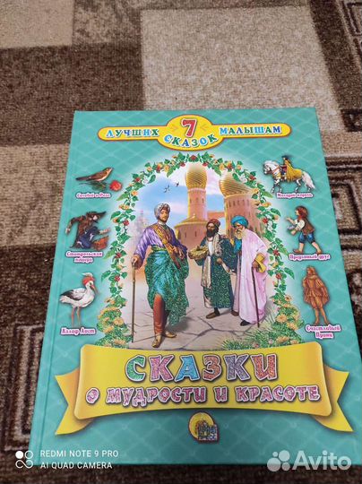 Детские книги разные