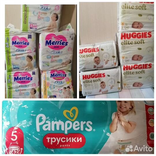 Подгузники и трусики