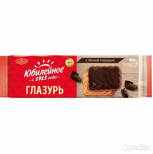 Печенье Юбилейное с тёмной Глазурью 116г