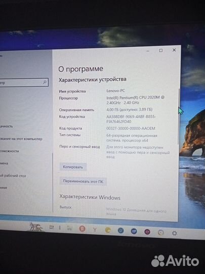 Ноутбук lenovo b590