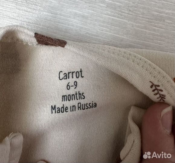 Слип комбинезон нательный на молнии