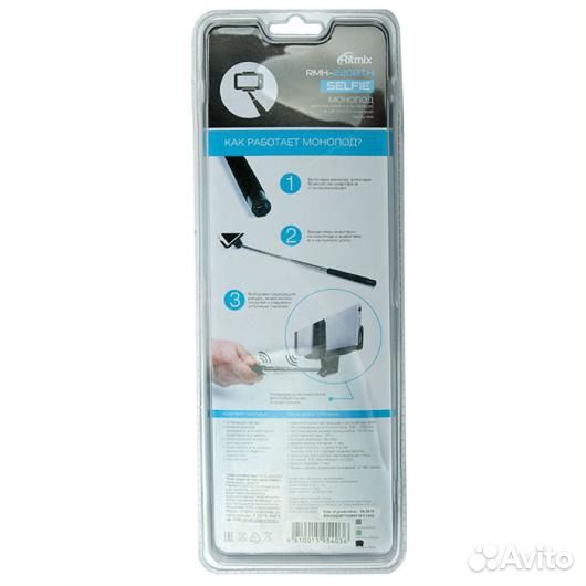 Монопод для селфи, проводной новый