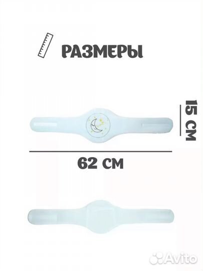 Пояс-Грелка с вишневыми косточками