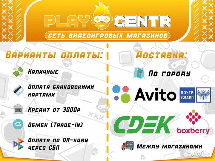 Диск для PS4 FIFA 22 б/у с гарантией