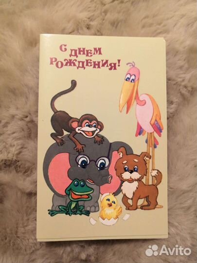 Открытки СССР винтаж