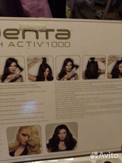 Щетка-фен вращающаяся для сушки волос