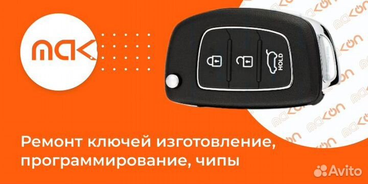 Антенна старлайн