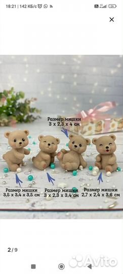 Формы силиконовые для шоколада, мыла