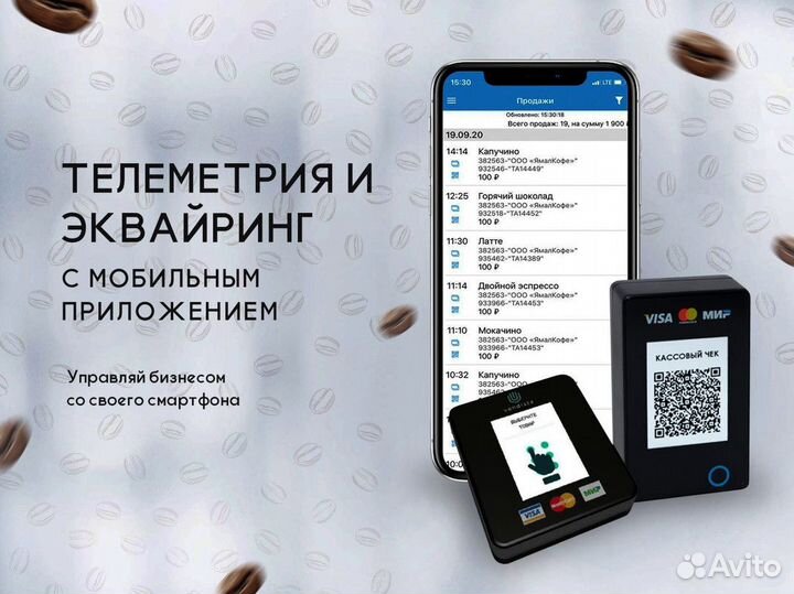 Кофейня самообслуживания Jofemar G23 крафт