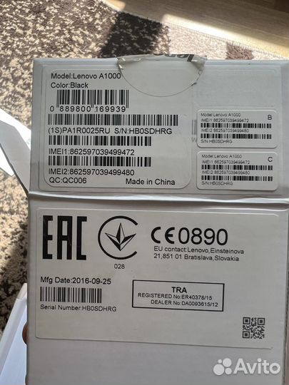 Lenovo a1000