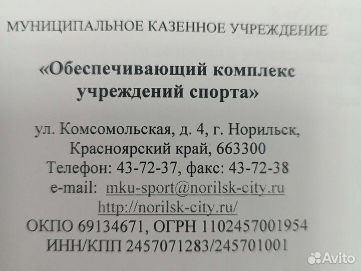 Главный специалист