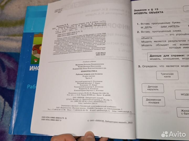 Химия,биология,география,русский. 8кл