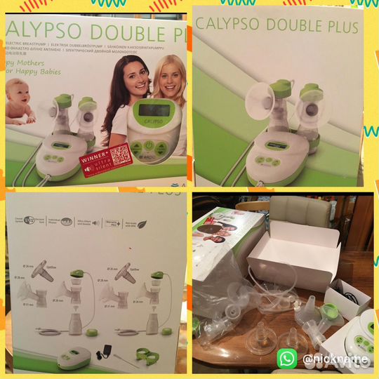 Молокоотсос Ardo