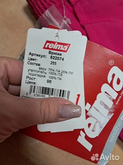 Новые Зимние штаны брюки Reima tec полукомбинезон