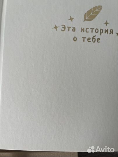 Альбом для рисовани, фотоальбом, блокнот