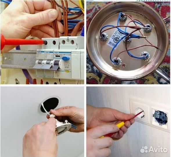 Мастер на час электрик