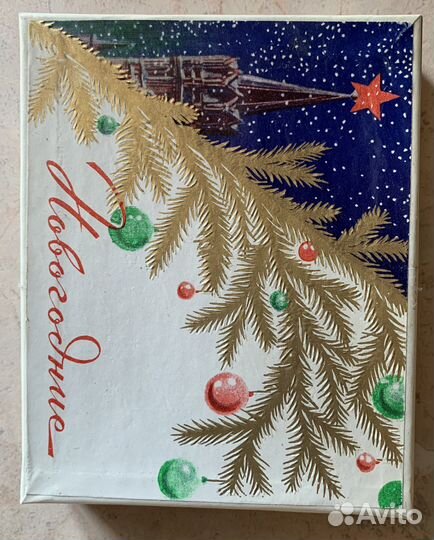 Упаковка папаросы Новогодние, СССР