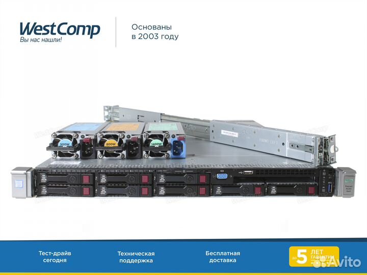 Сервер HP DL360 Gen9 G9 8SFF 2xE5-2650v4 128Gb 1U