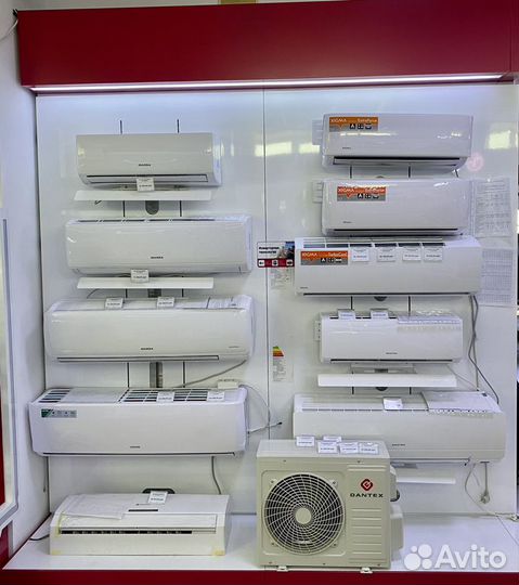 Кондиционер Xigma turbocool (Рассрочка)