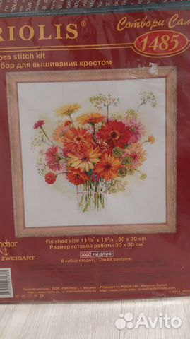 Набор для вышивания крестом (остатки)