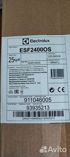 Посудомоечная машина electrolux