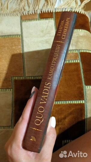 Книга Генрик Сенкевич Камо Грядеши