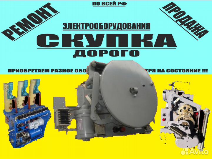 Привод пп-67, ппо-10, шпэ-44, прба,пп-67К