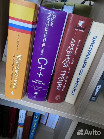 Книги учебные
