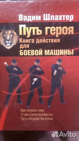 Книги для охотников