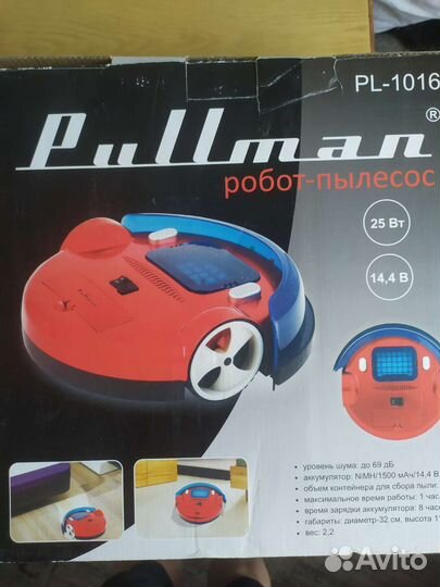 Робот пылесос