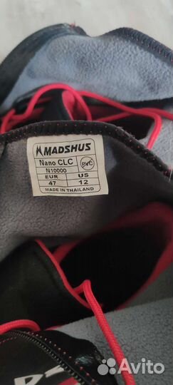 Лыжные ботинки madshus классические