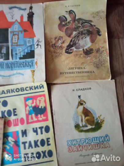 Детские книжки