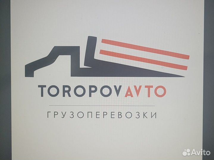 Автомойщик Грузовых Авто