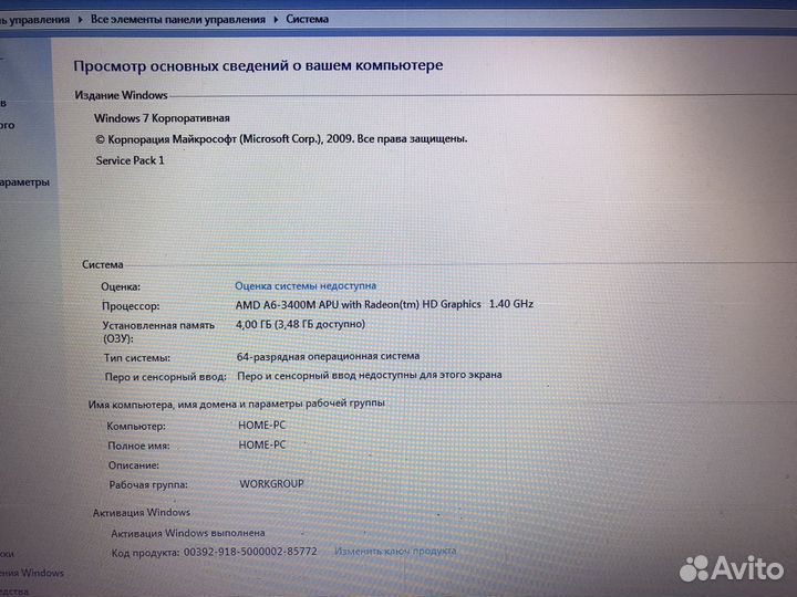 Ноутбук dell inspirion m5110-5289