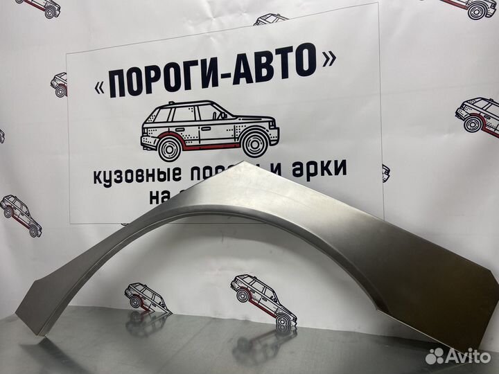 Honda Accord 8 арки задних крыльев левый