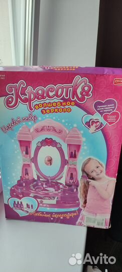 Салон красоты для девочки