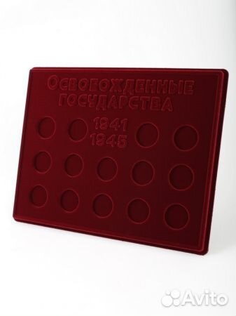 Тематические планшеты для монет и наборов