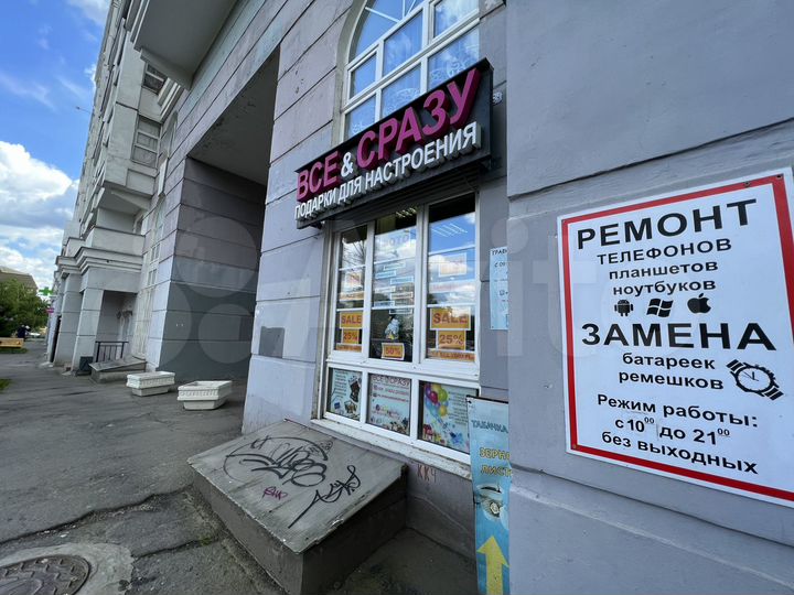 Торговая площадь, 36 м²