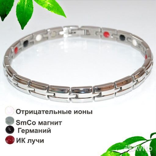 Женский магнитный браслет