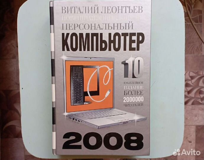 Книги энциклопедия