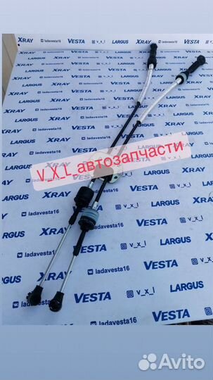 Тросс кпп лада Веста Vesta (рено)