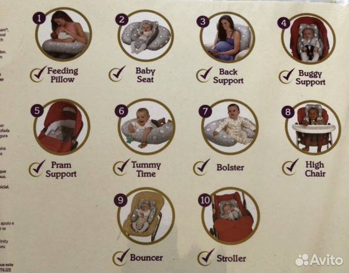 Подушка для Кормления Clevamama 10-в-1