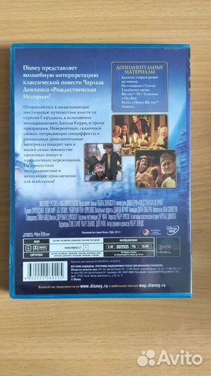 DVD диск Рождественская история мультфильм