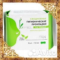 Прокладки женские (с серебром, на травах)