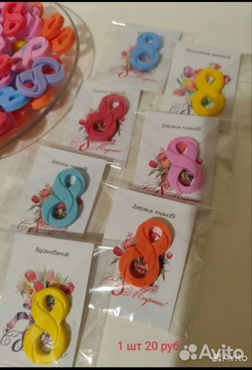 Мыло ручной работы