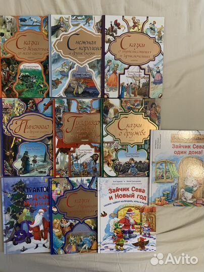 Детские книги сказки